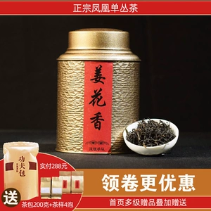 天然富硒茶银针