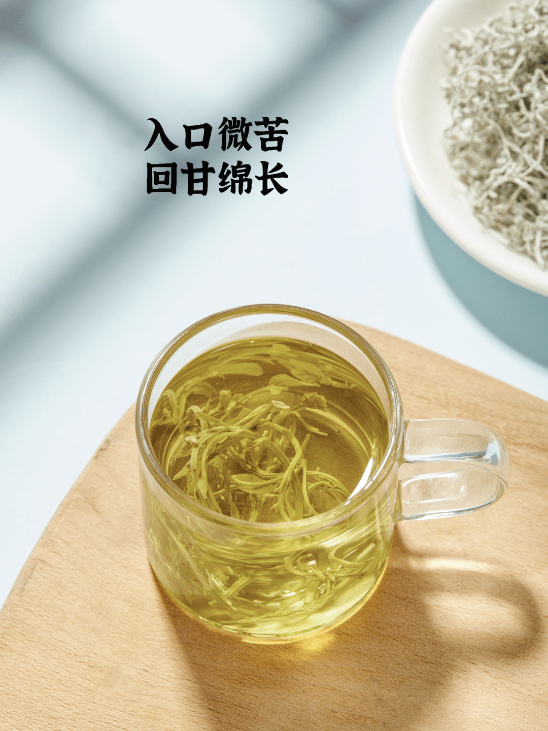 富硒藤茶可含硒