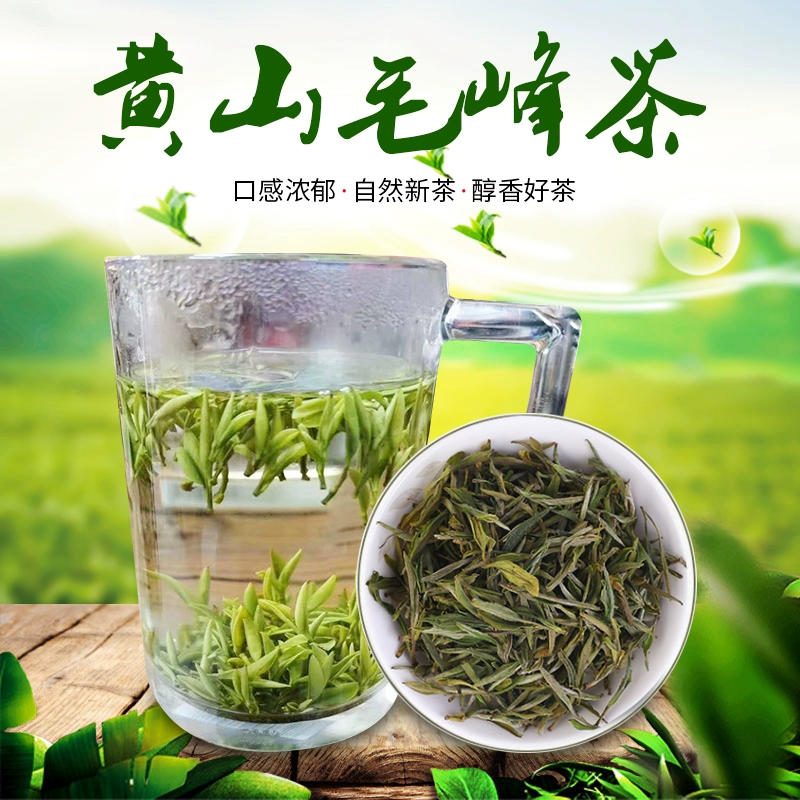 福硒富硒乌龙茶