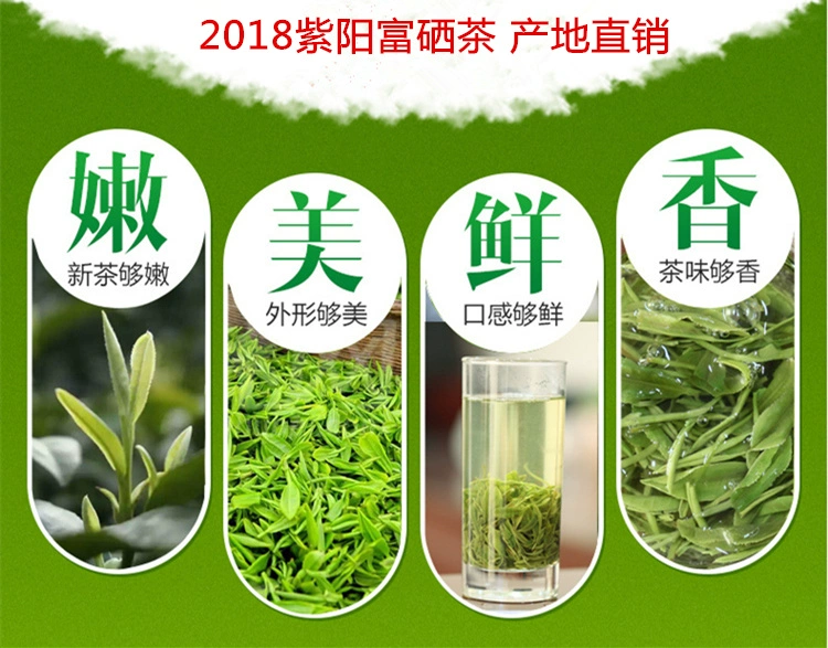 广西富硒茶价格