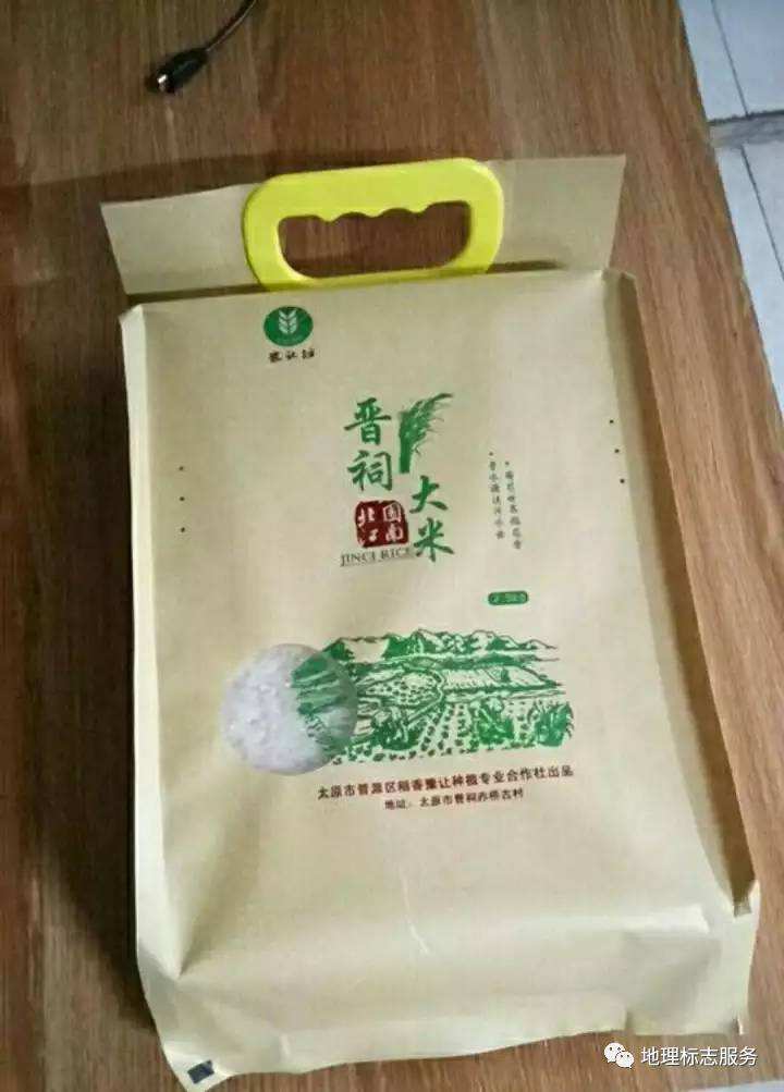 天津富硒茶供应