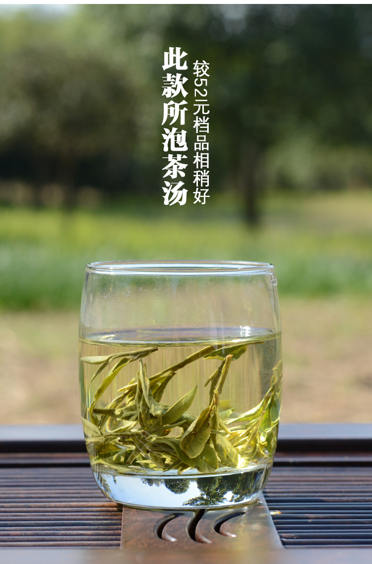 重庆富硒茶加工