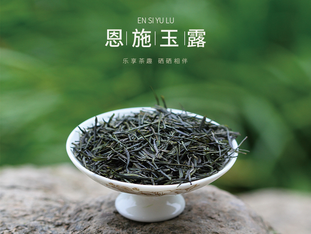 利川龙船富硒茶