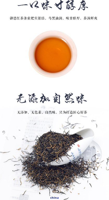 恩高山硒红茶好？价格多少？是绿茶吗？500克一袋多少钱？富硒茶价格全知道！