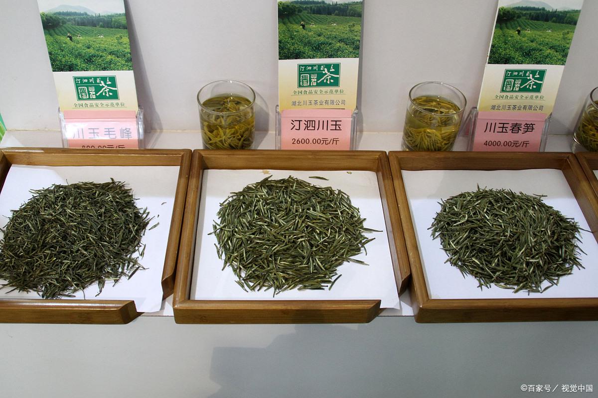 贵州富硒茶绿茶