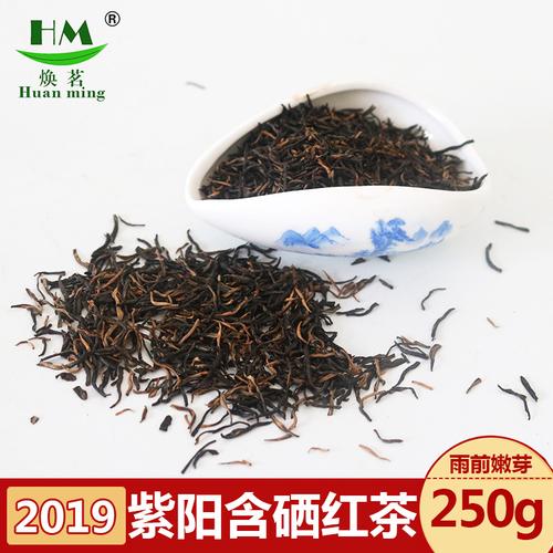 紫阳富硒红茶：提升免疫力，滋养身体的佳品