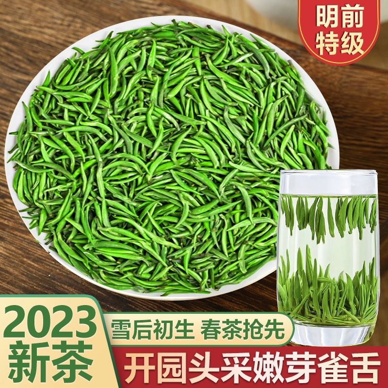 雀舌2023年新茶头采明前特级春茶恩施富硒茶高级绿茶高山毛尖茶叶