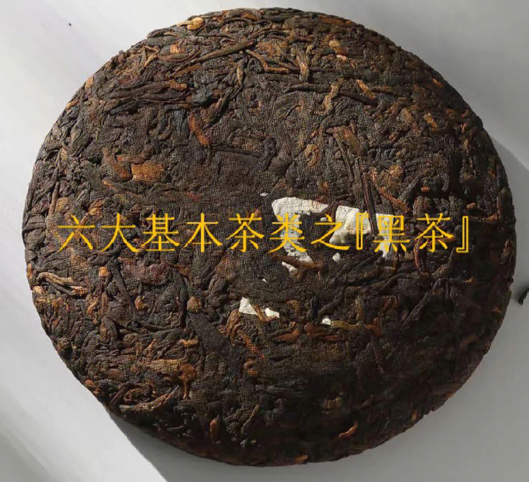 富硒茶特供基地