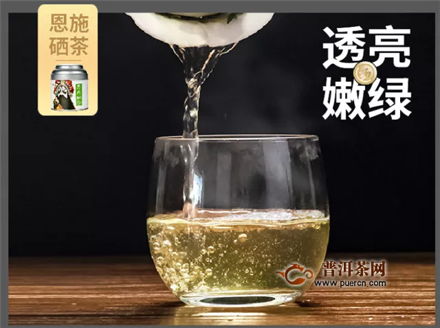 紫阳富硒茶的禁忌