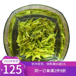 富硒玉露茶文案