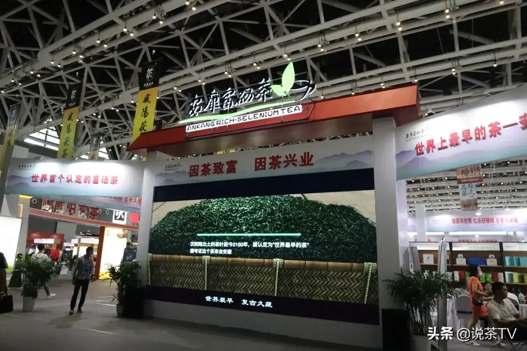 台湾富硒茶批发