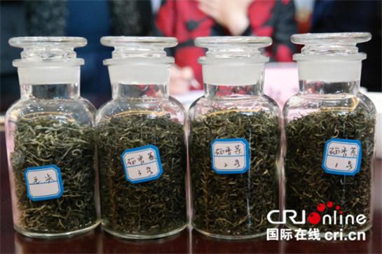 紫阳富硒茶样子