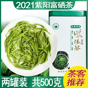 紫阳富硒茶蓝色