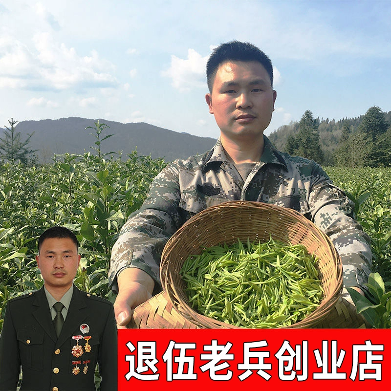 恩施富硒茶分布