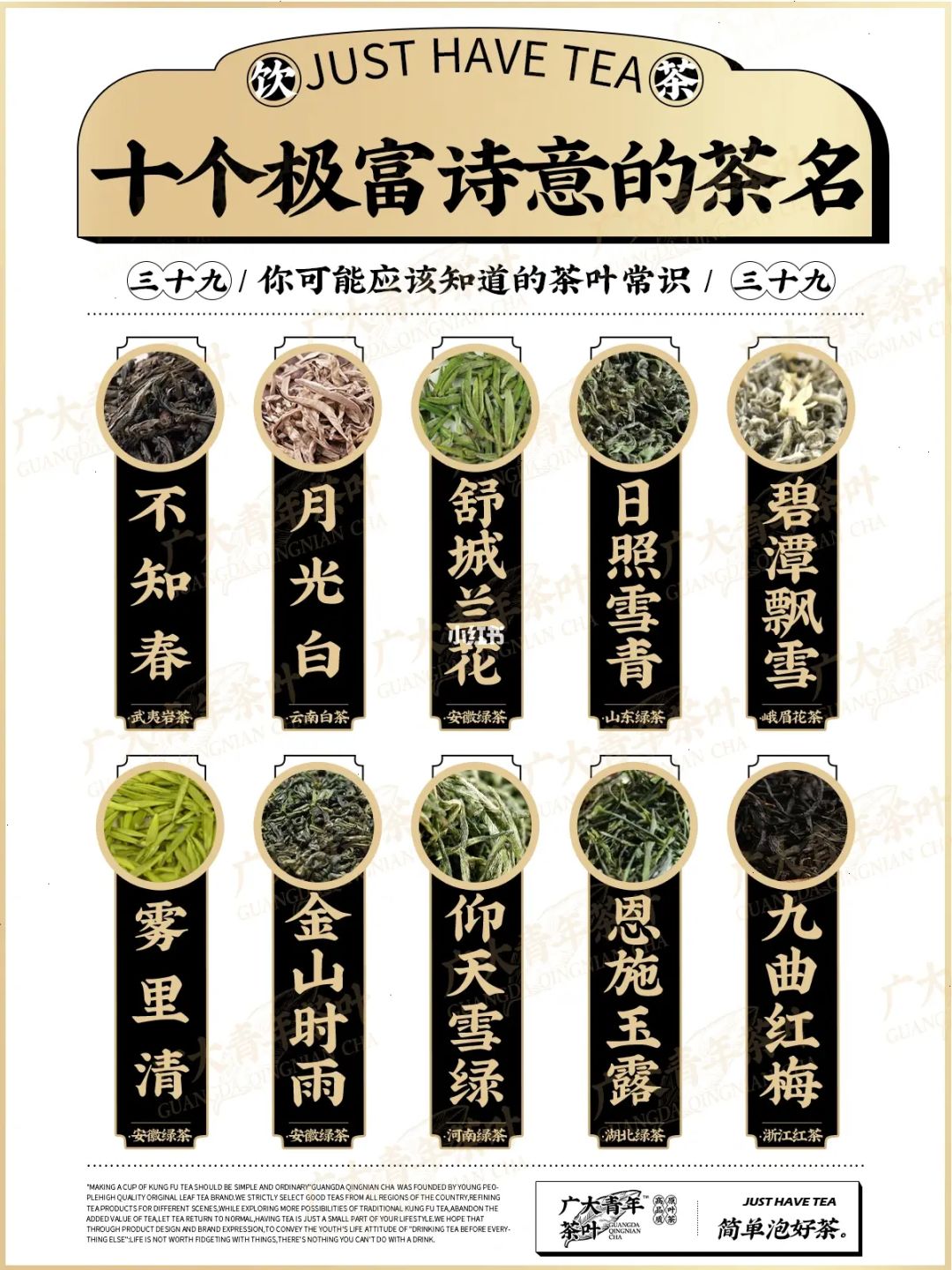 紫阳富硒茶本心