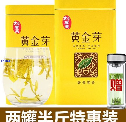 黄金芽茶叶多少钱一罐？价格、规格全解析！