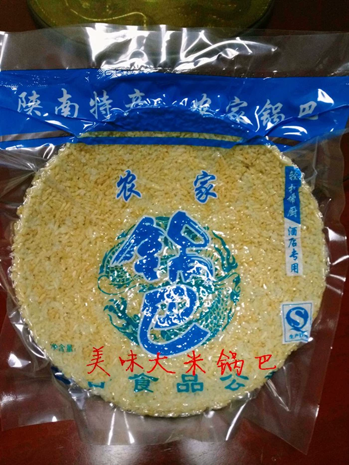 旬阳富硒茶冲泡