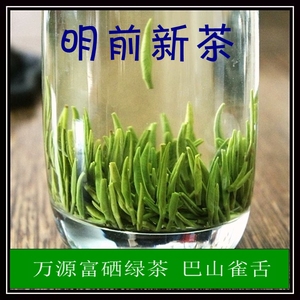 富硒茶达州介绍