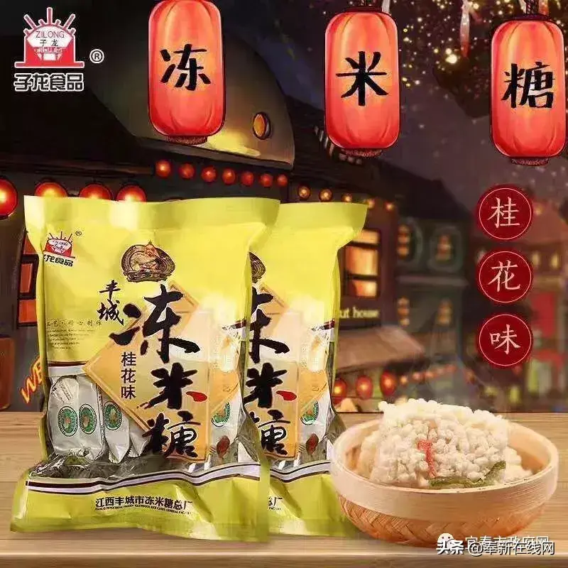 丰城富硒首乌茶