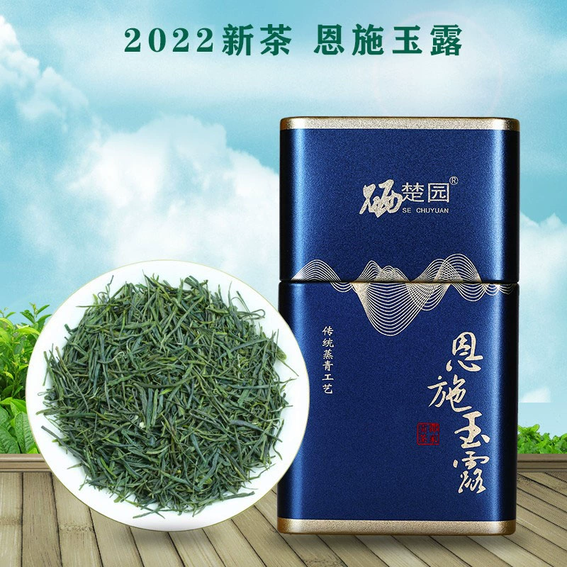 紫阳富硒茶龙潭