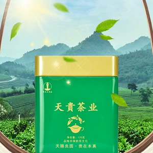 开阳富硒茶白茶