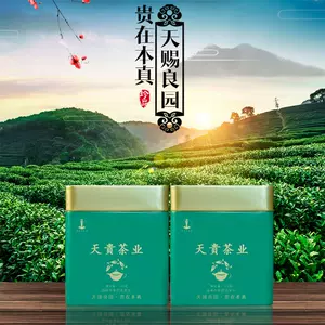 开阳富硒茶白茶