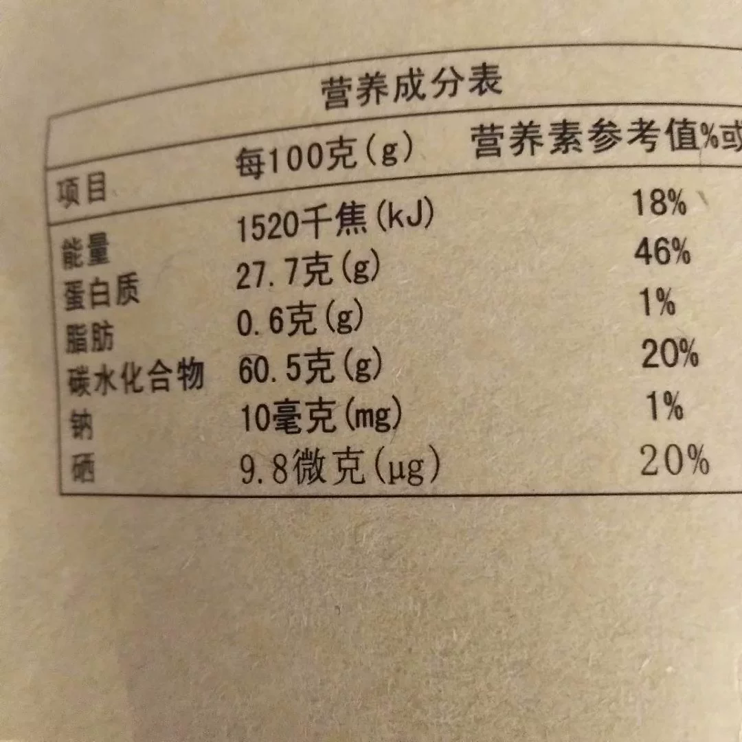 紫阳富硒茶种类