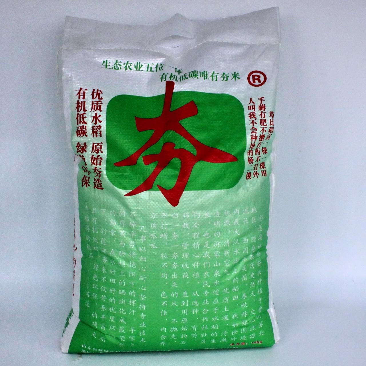 富硒茶含量标注