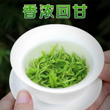 富硒恩施玉露茶