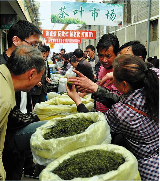 富硒茶和平茶叶