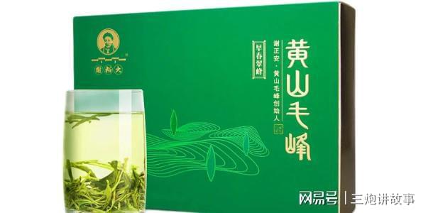 富硒绿茶口粮茶