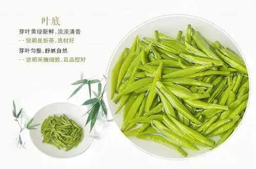 富锌富硒雀舌茶