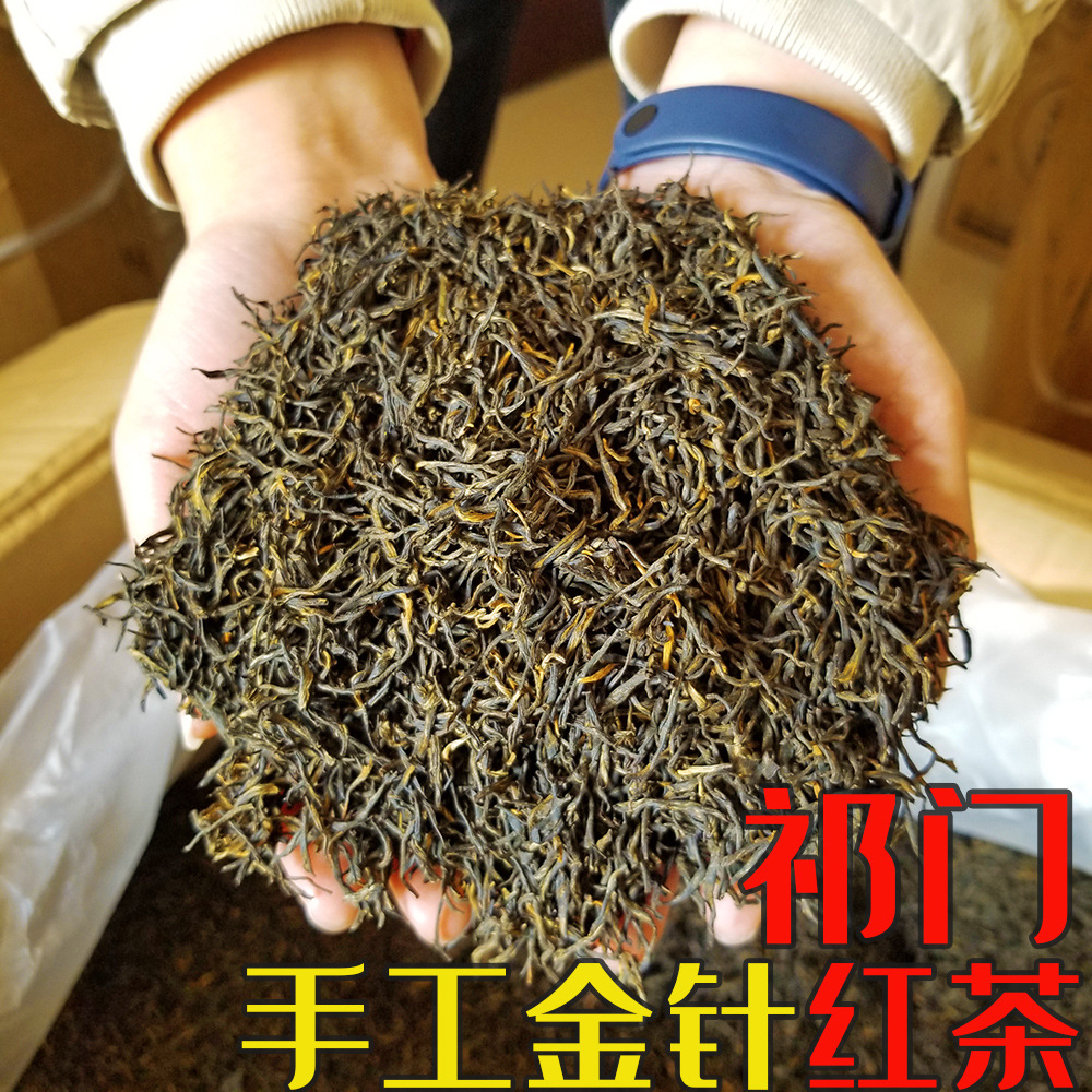 岳西富硒茶价格