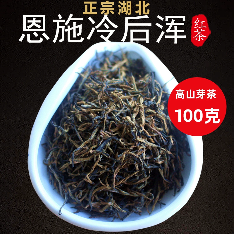 恩施富硒茶香吗