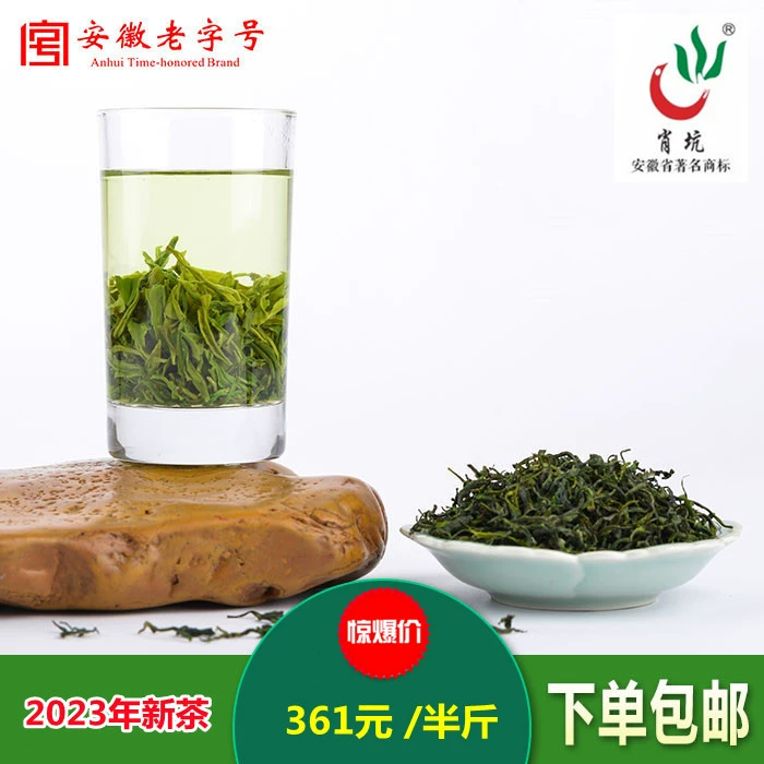 霄坑富硒茶档次