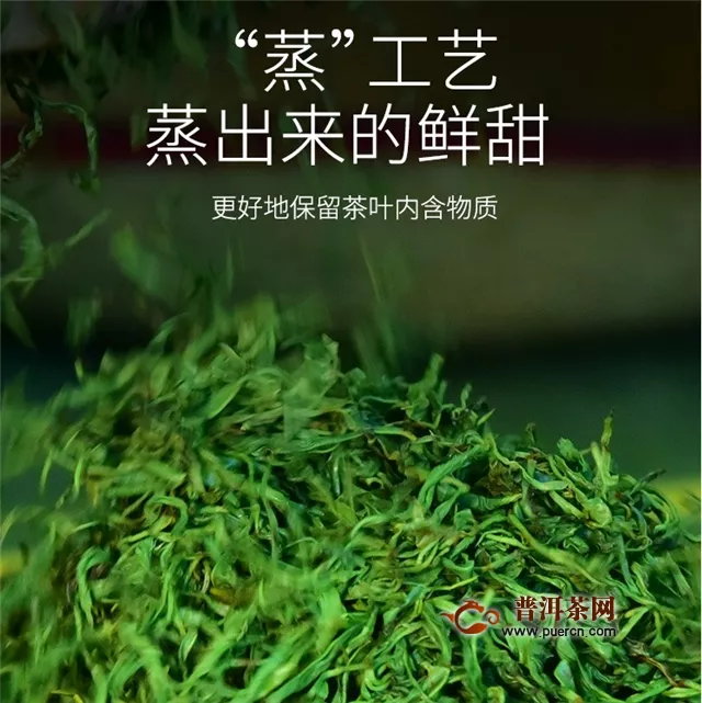 恩施富硒茶是什么茶