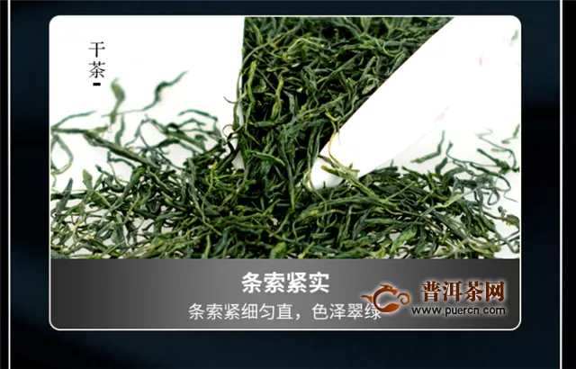 恩施富硒茶是什么茶