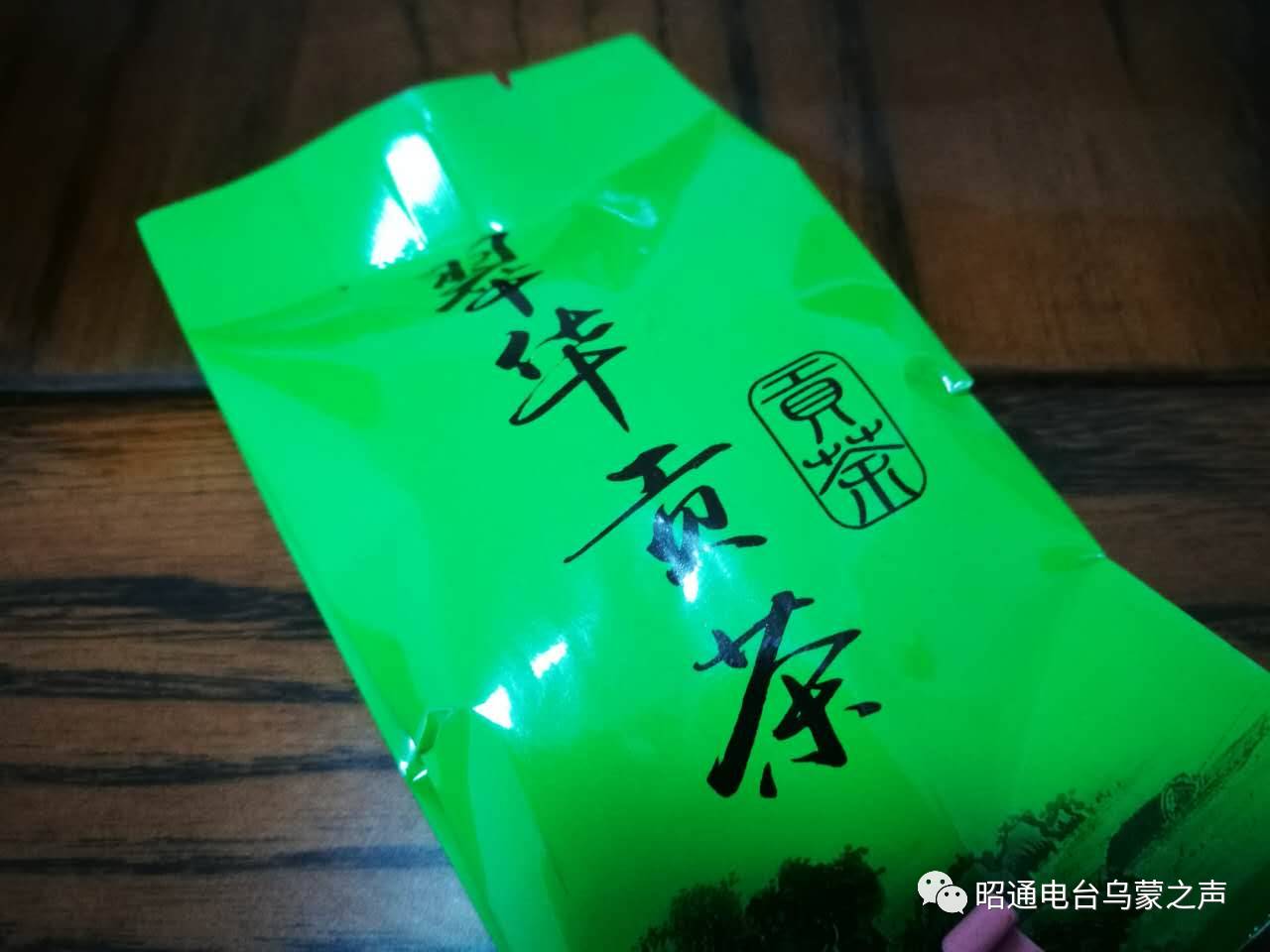 什么是富硒贡茶