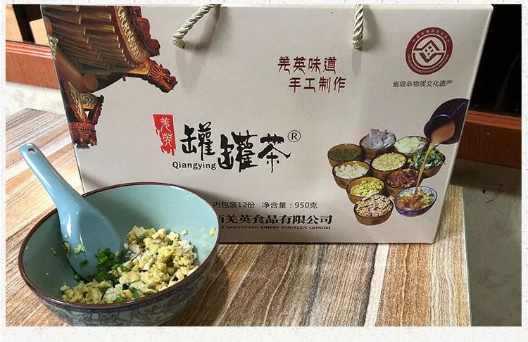 旬阳富硒罐罐茶