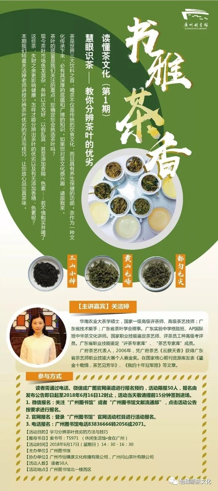 印度有富硒茶吗