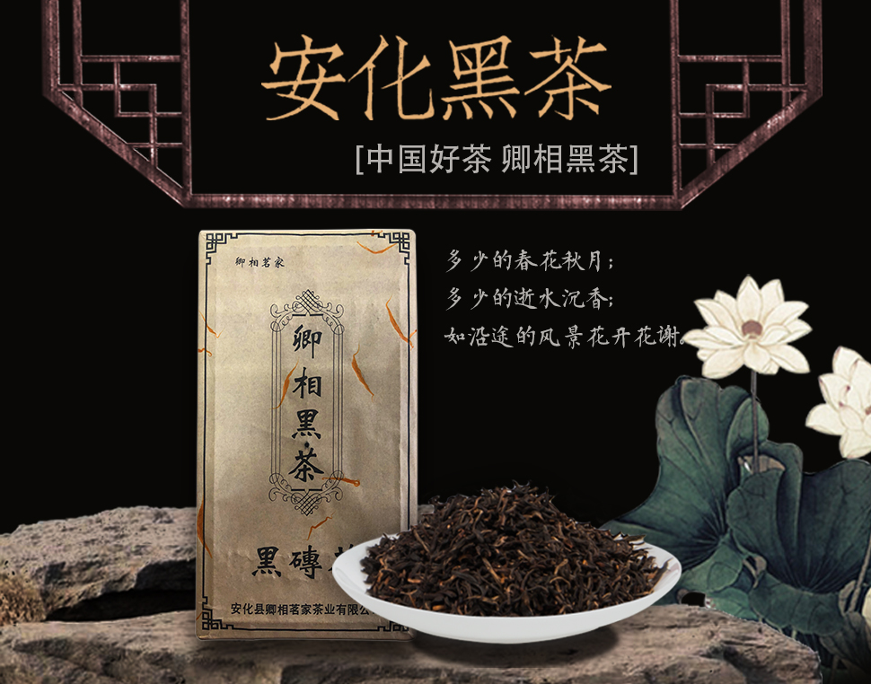 富硒茶是传销吗