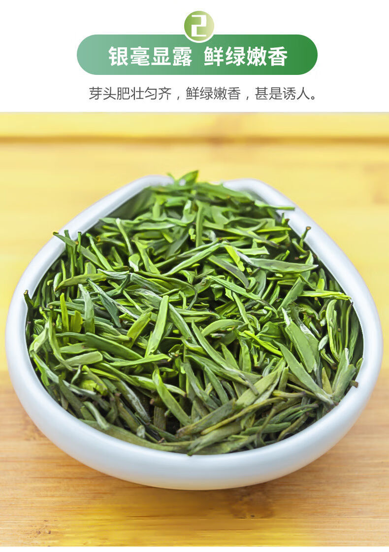 紫阳富硒茶的泡