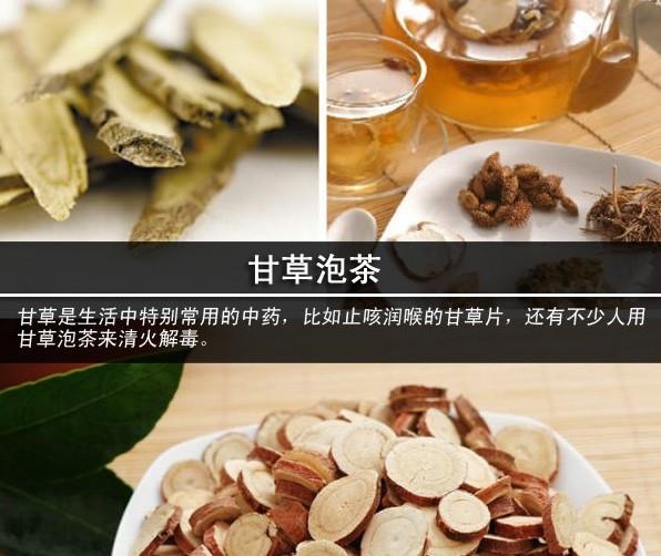 喝富硒茶的方法