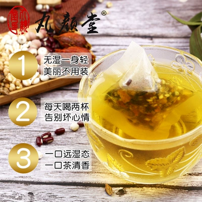 富硒茶解药性吗