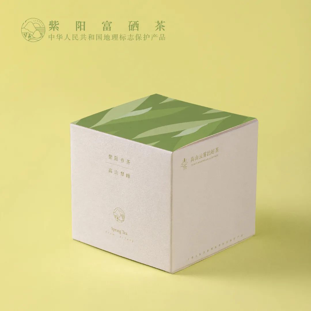 紫阳富硒茶中的