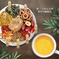 湖南有富硒茶吗