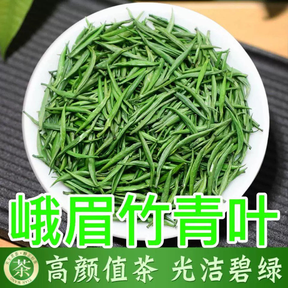 宜昌宜红富硒茶