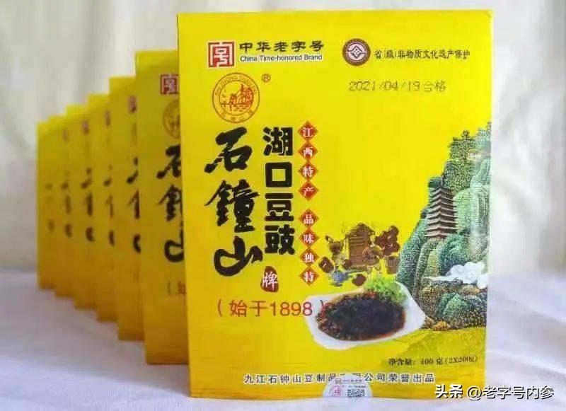 汕头富硒生茶饼