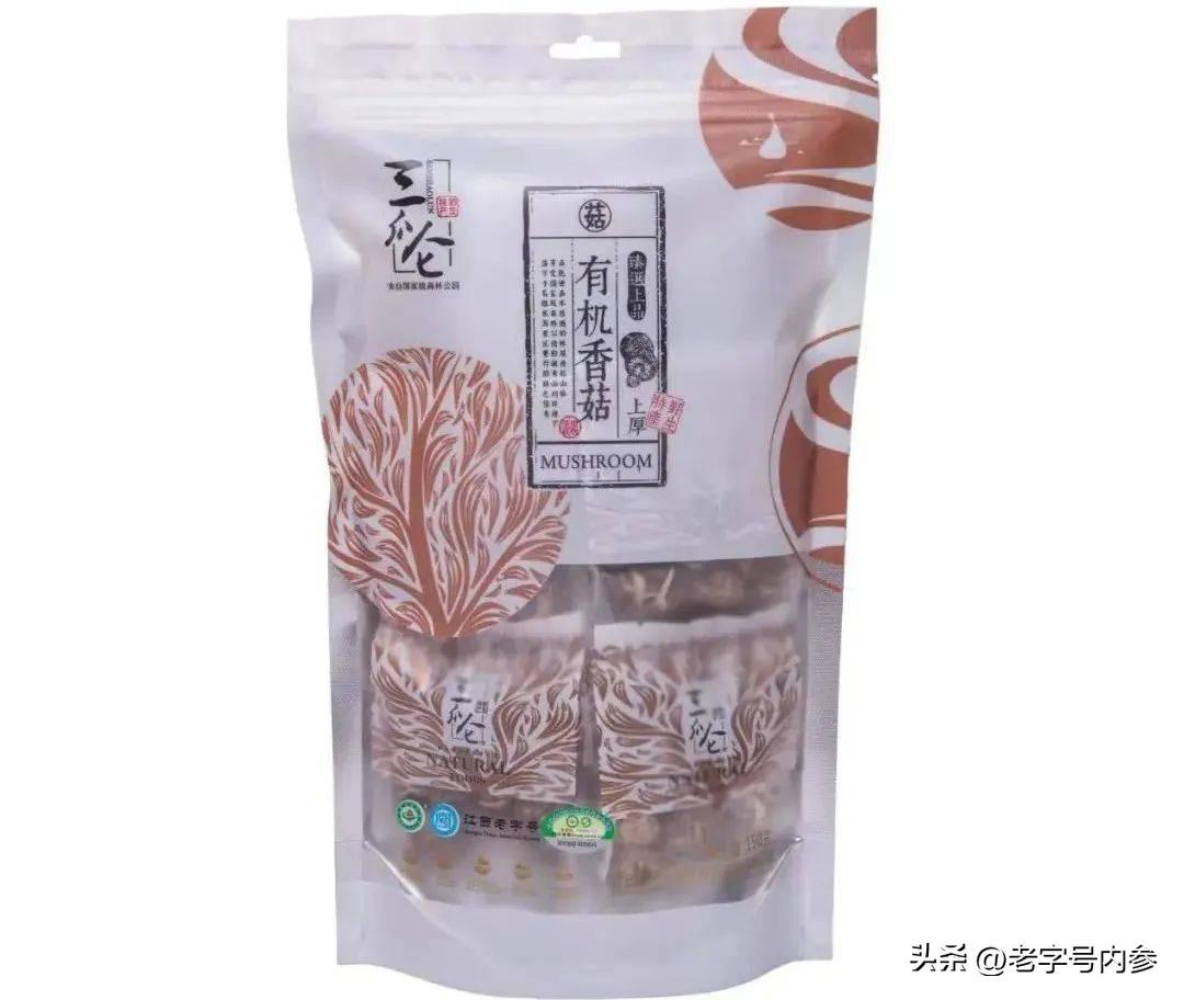 汕头富硒生茶饼