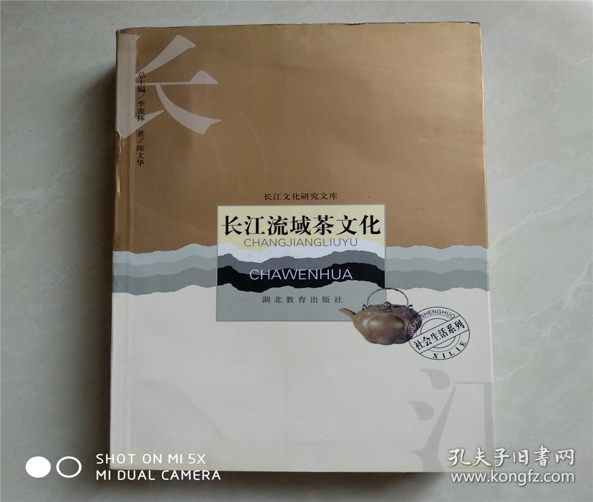 紫阳富硒茶百度